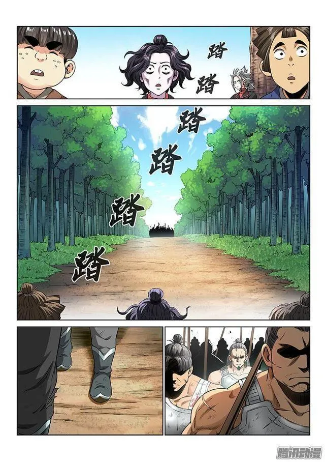 第六十三话·营销有路 第7页