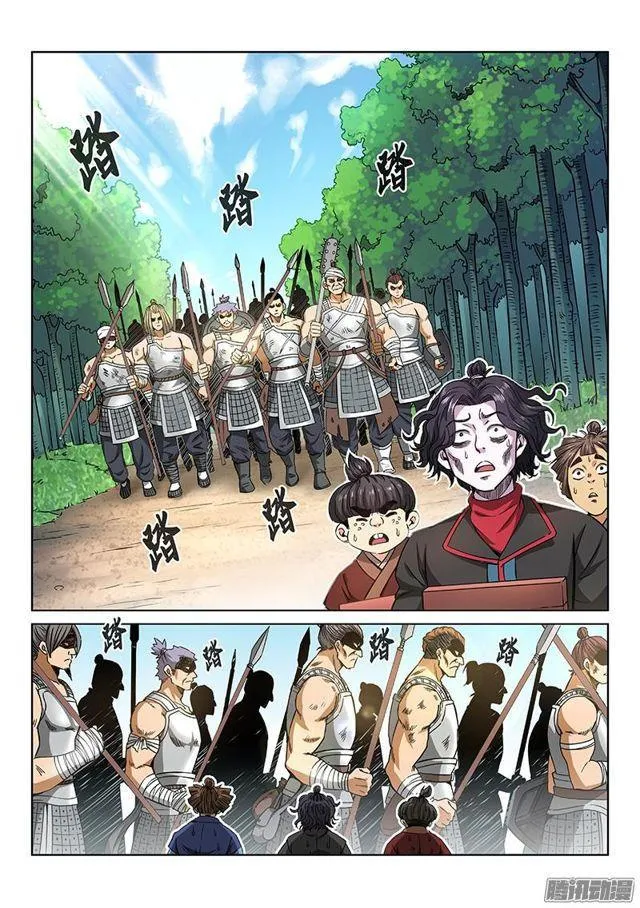 第六十三话·营销有路 第8页