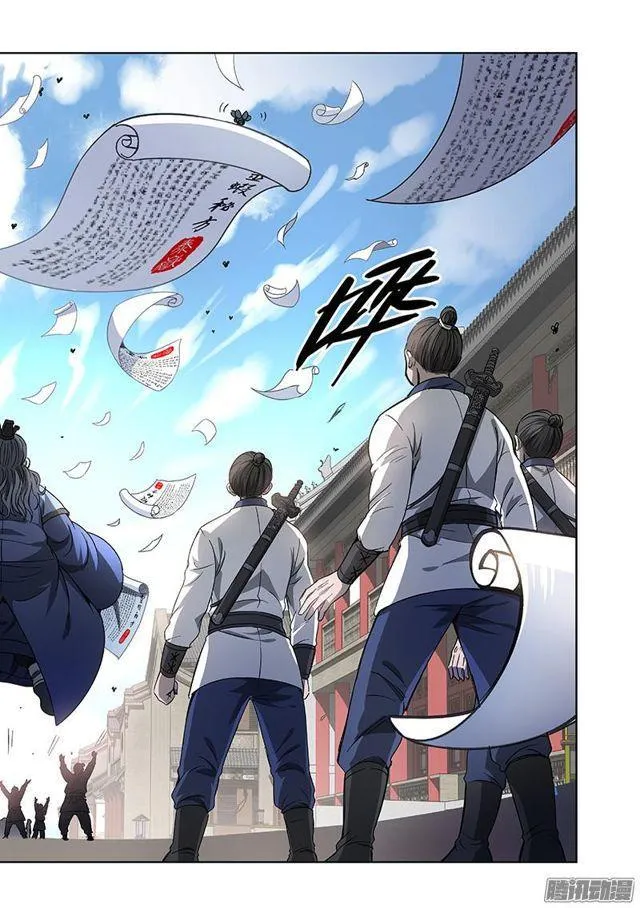 第六十八话·谈生意 第13页