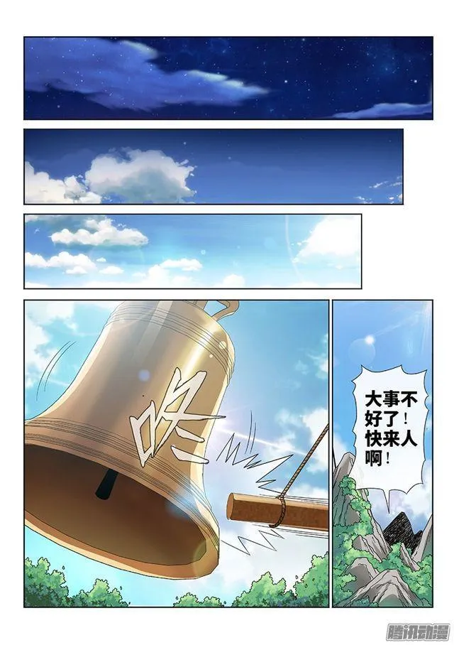 第七十八话·啊！朋友！ 第27页