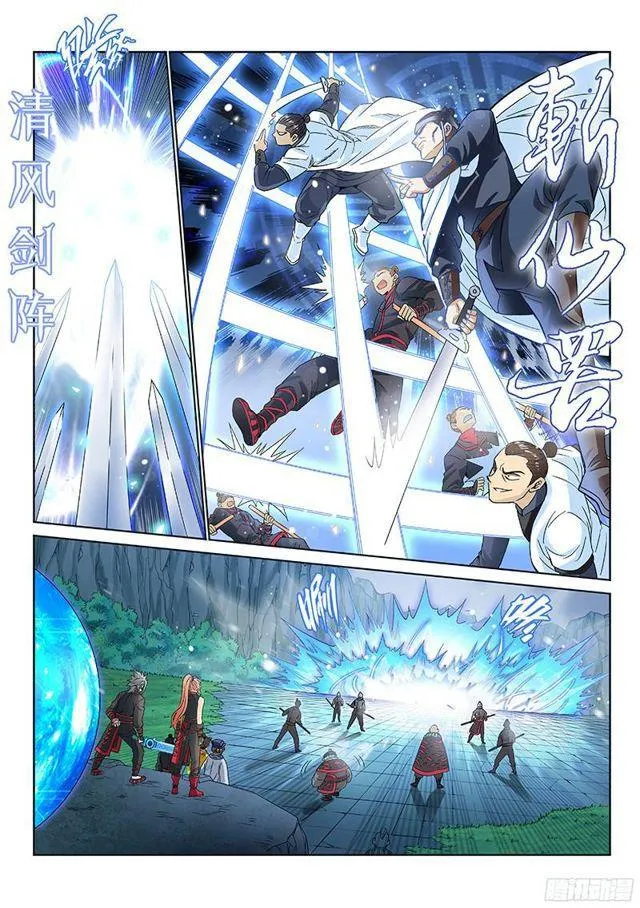 第八十二话·利弊权衡 第11页