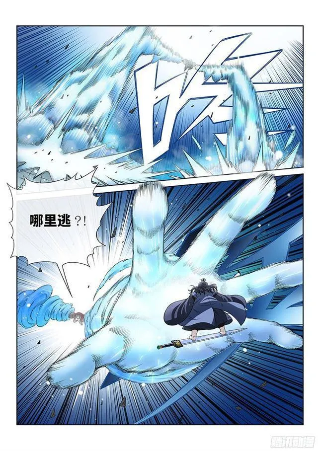 第八十四话·对 决 第2页