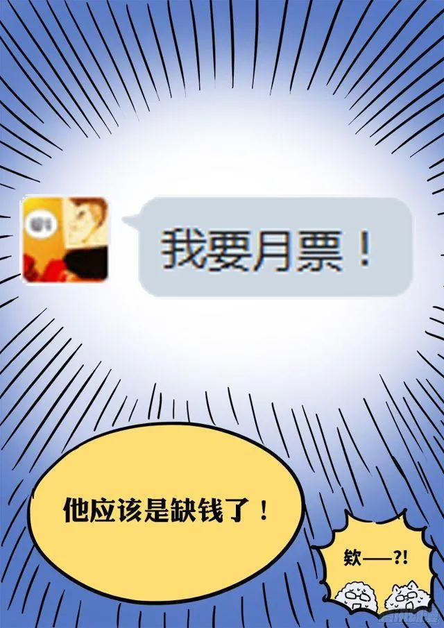 第八十七话·孤 独 第18页