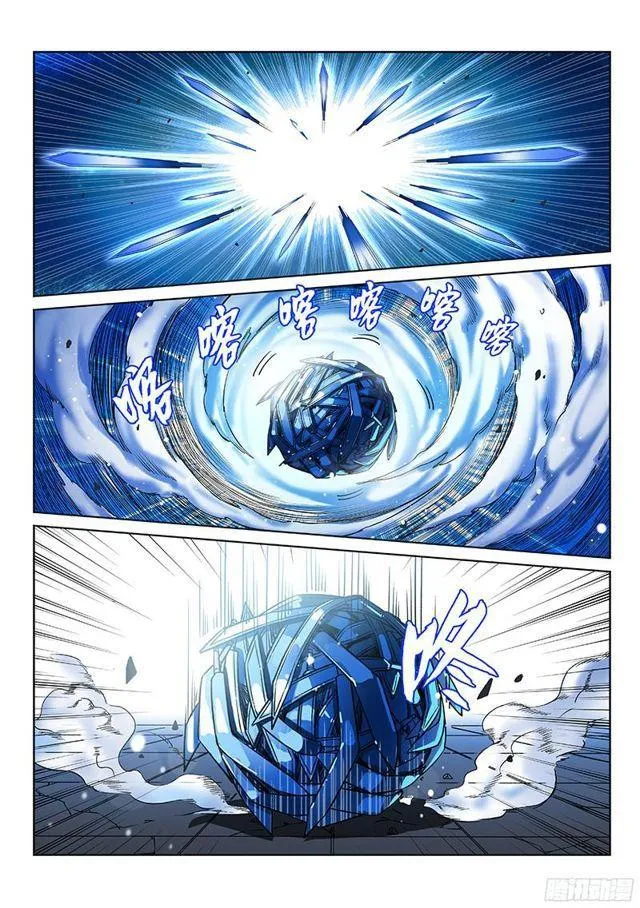 第八十八话·孩 子 第16页