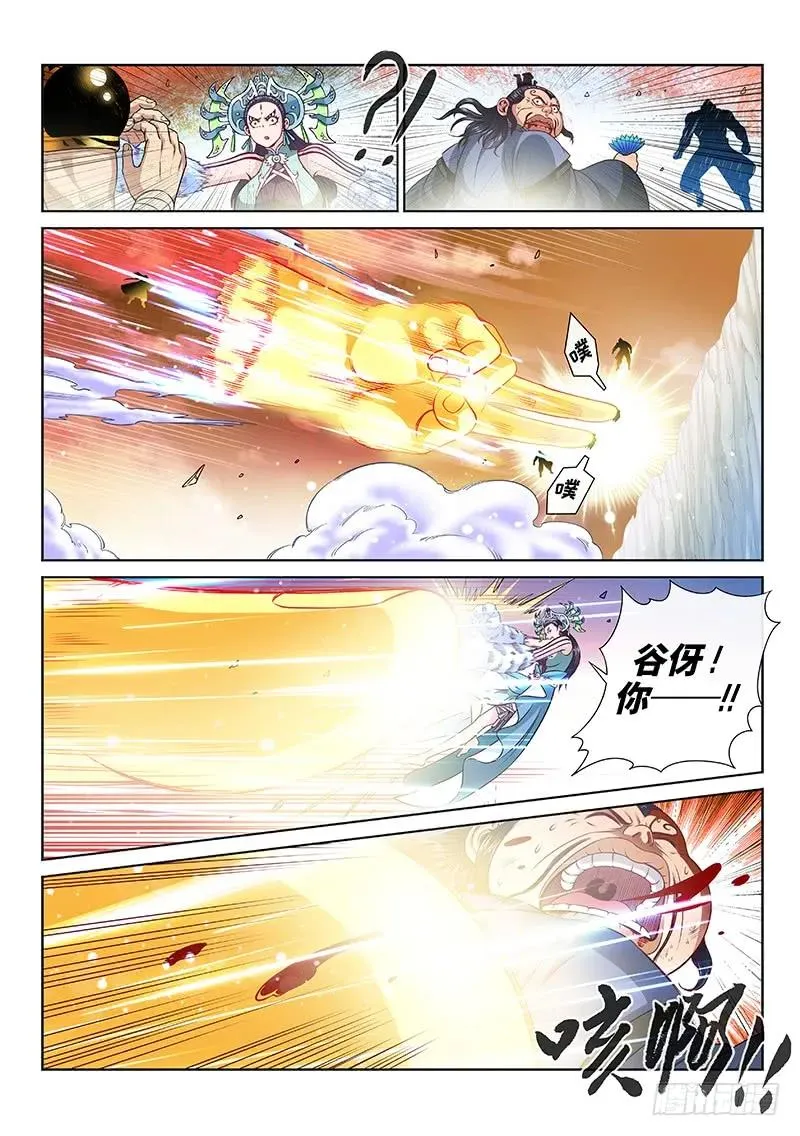 第九十一话·来者不善 第26页