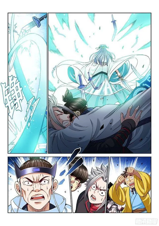 第九十三话·上品对决 第5页