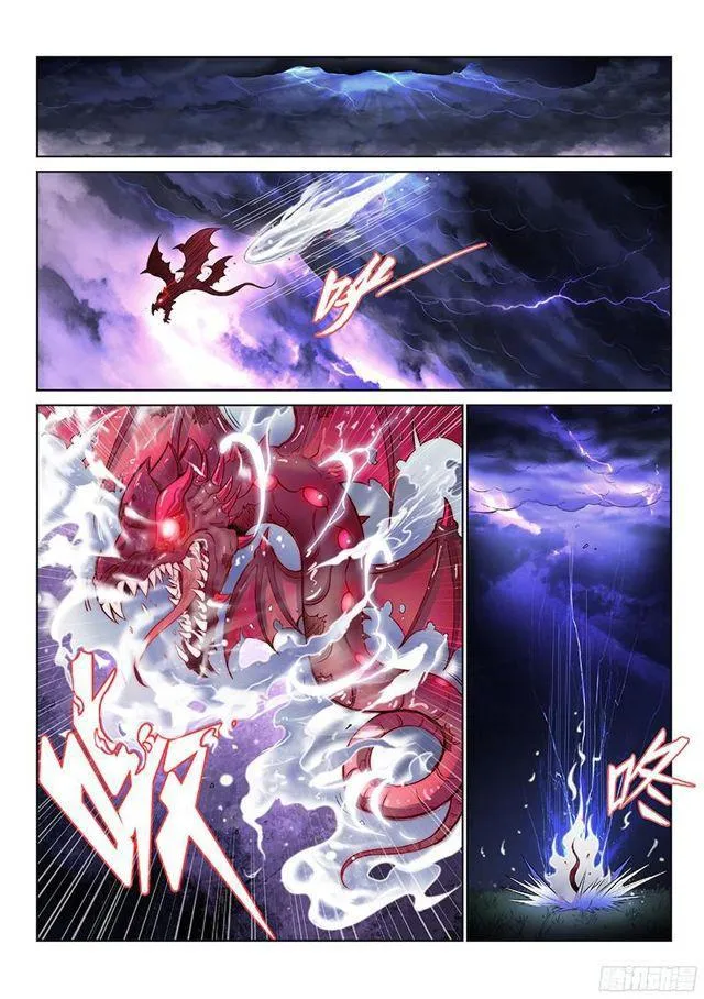第九十八话·越 级 第6页