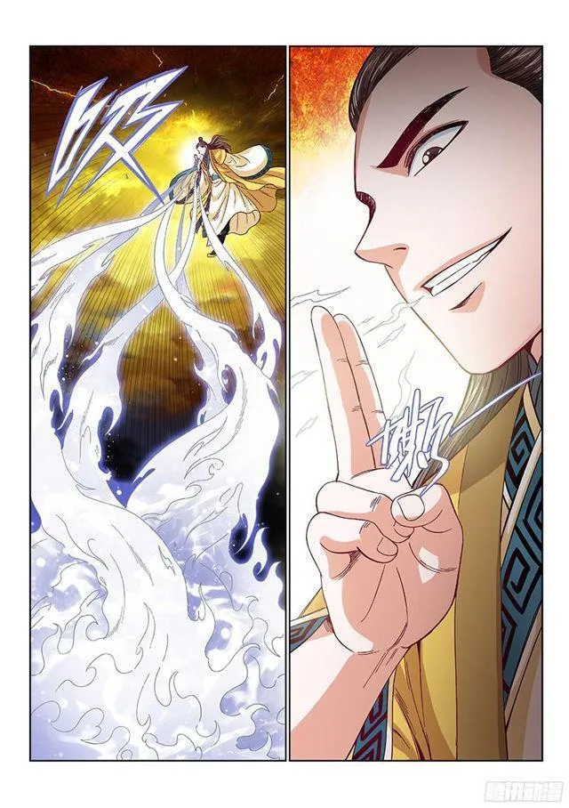 第九十八话·越 级 第8页