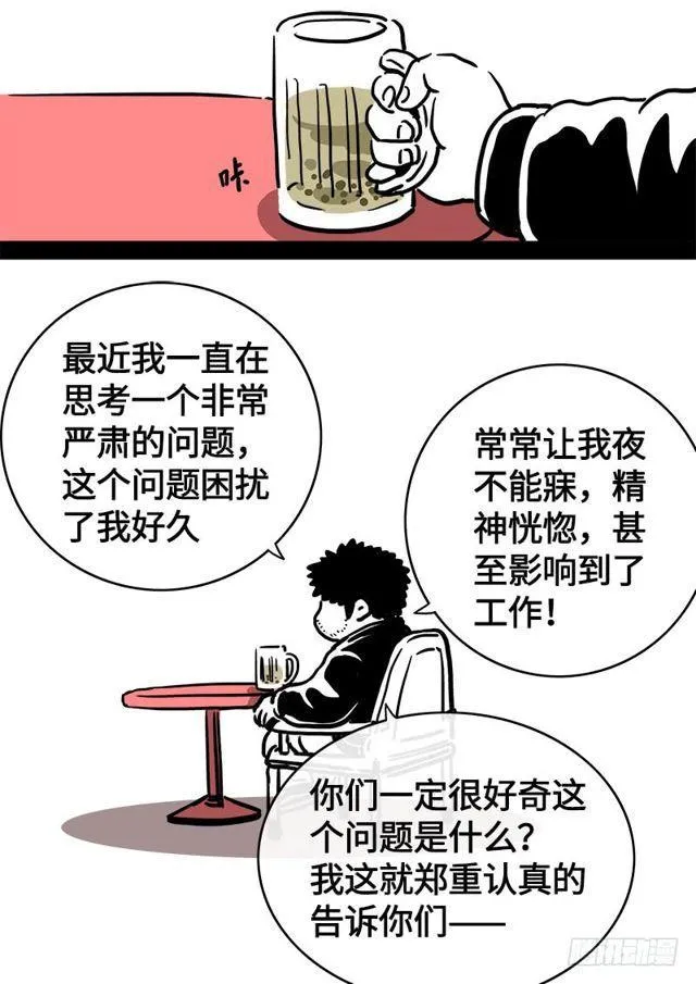 第一零二话·证 人 第16页