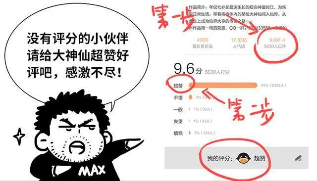 第一一零话·玲娜，我对不起你 第16页