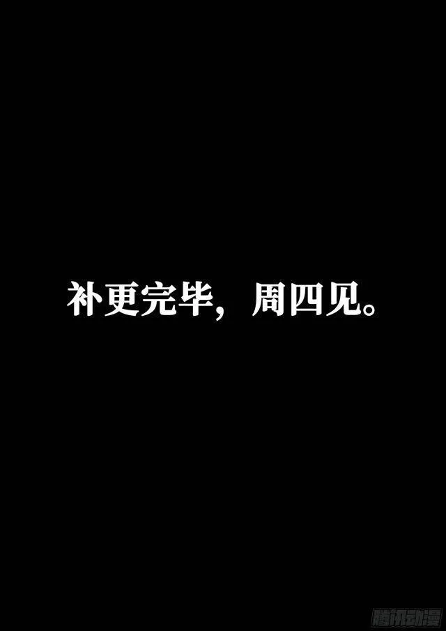 第一一八话·竞 价 第16页