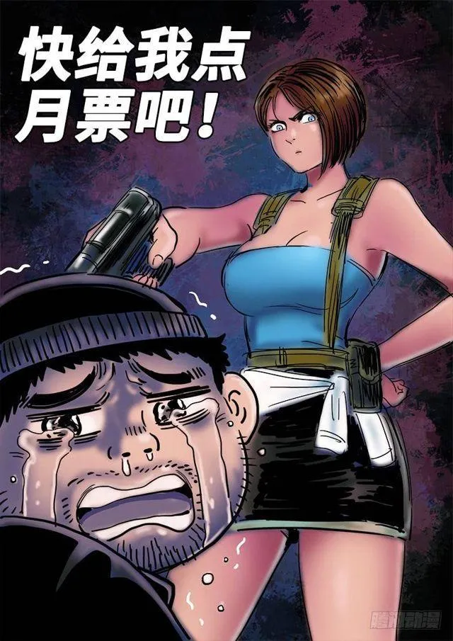 第一二八话·原 则 第16页
