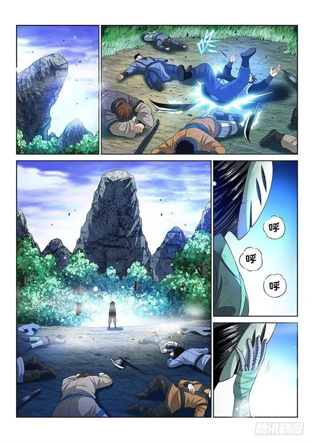 第一三二话·争风吃醋 第14页