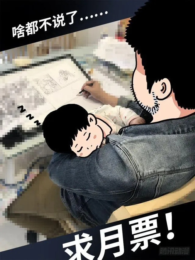 第一四二话·金克木 第15页
