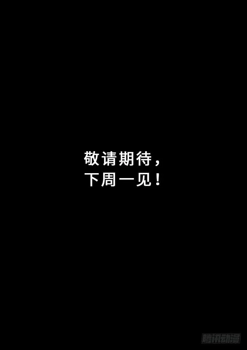 第一四四话·区 别 第21页