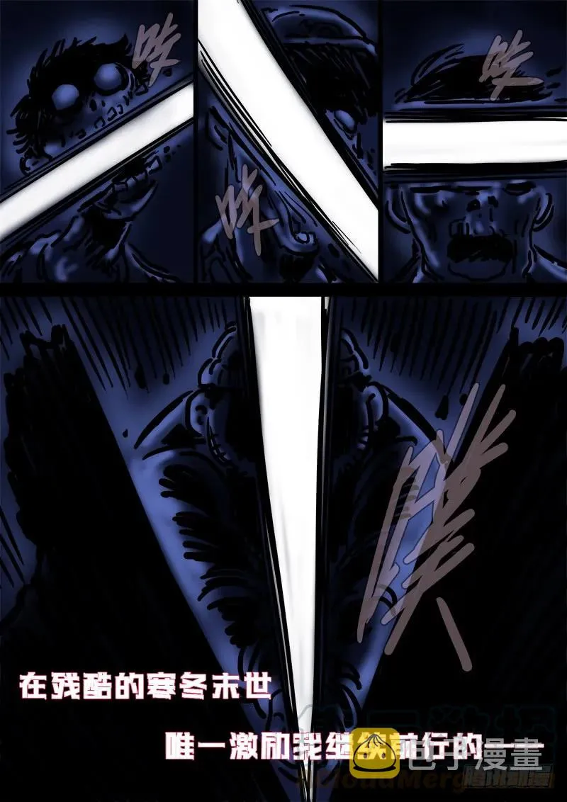 第一四四话·区 别 第22页