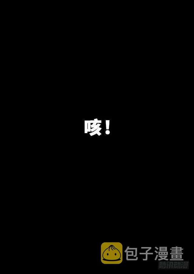 第一四七话·天 雷 第17页