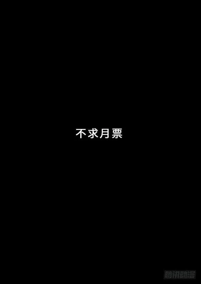 第一四九话·来自长辈的关怀 第14页