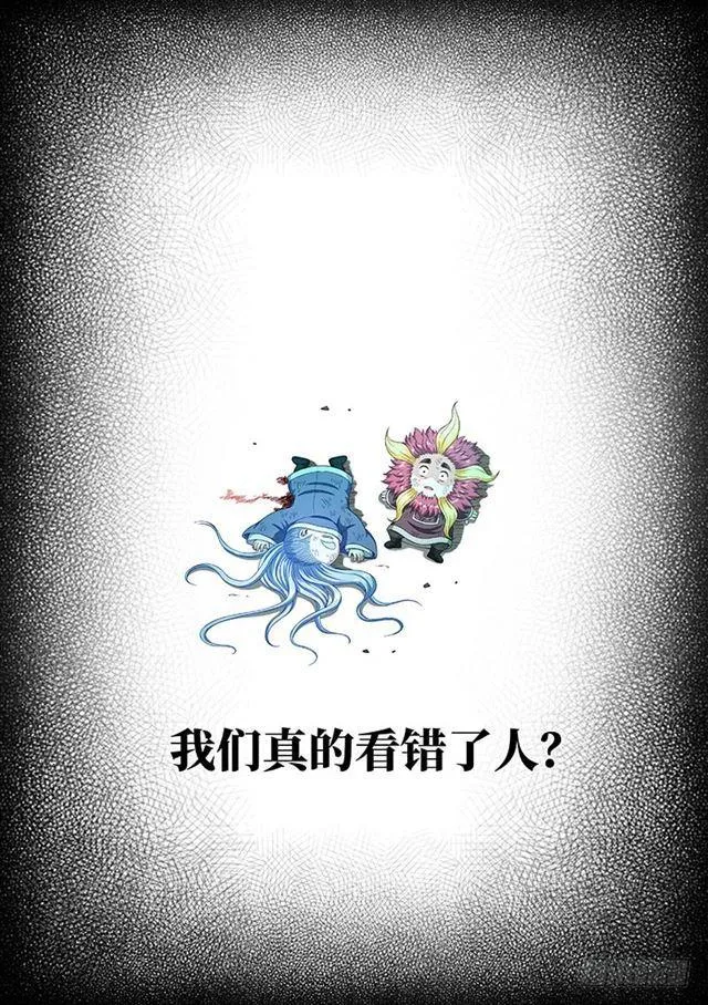 第一六六话·逃 兵 第10页