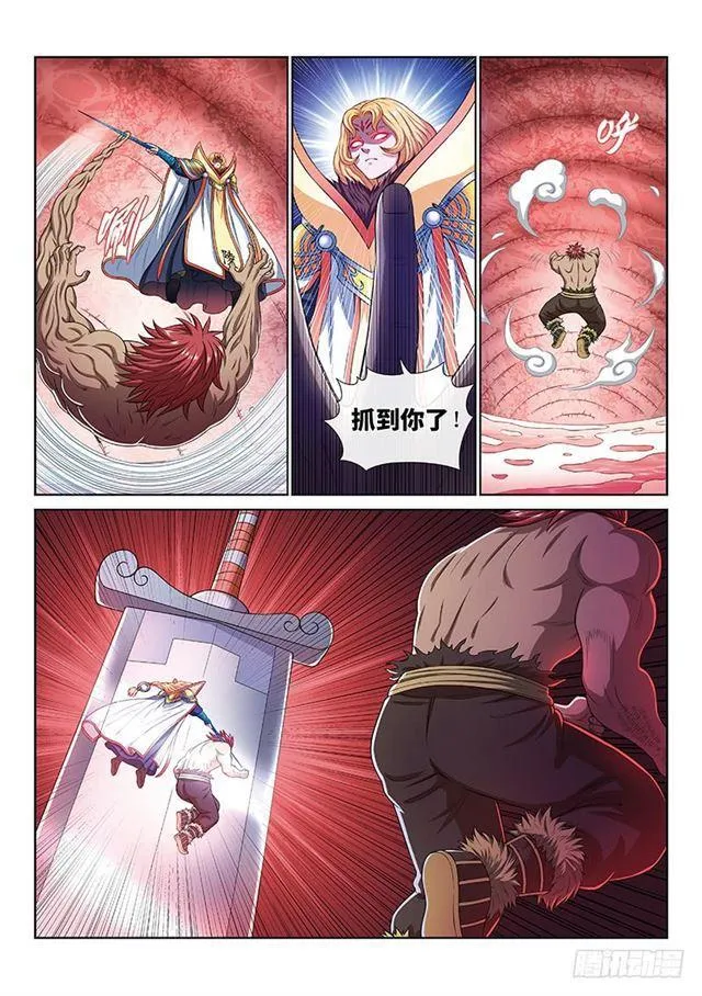 第一六八话·境界与实力 第6页