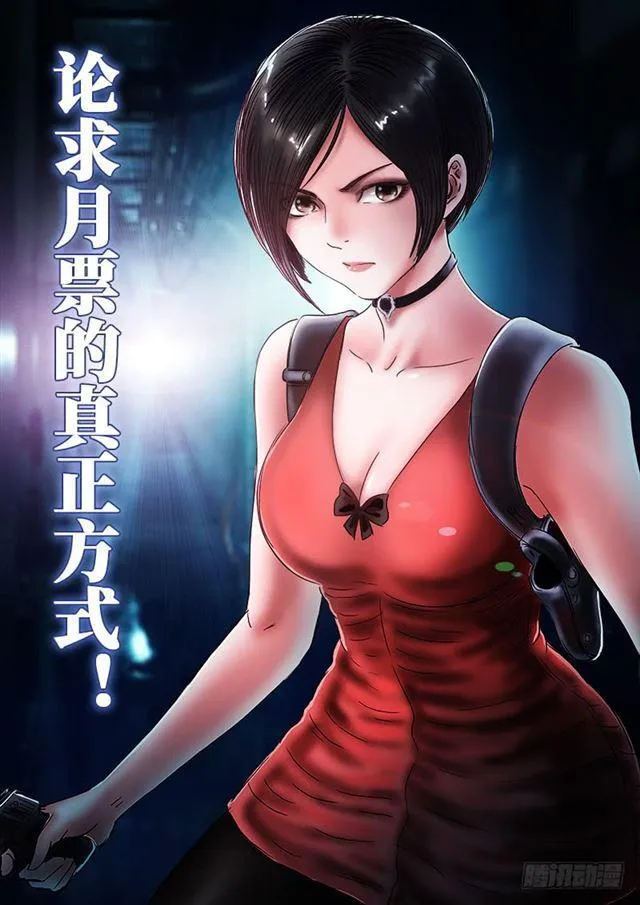第一七零话·恩 师 第16页