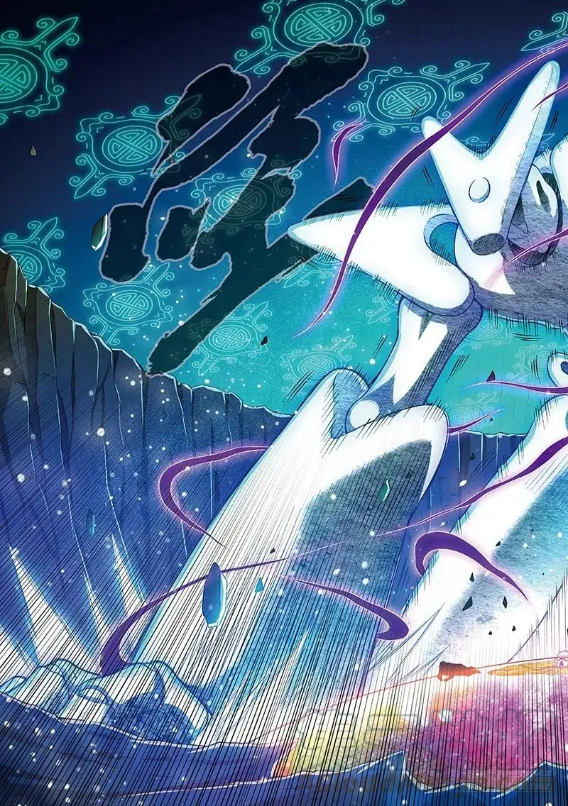 第一七五话·生命与意志 第16页
