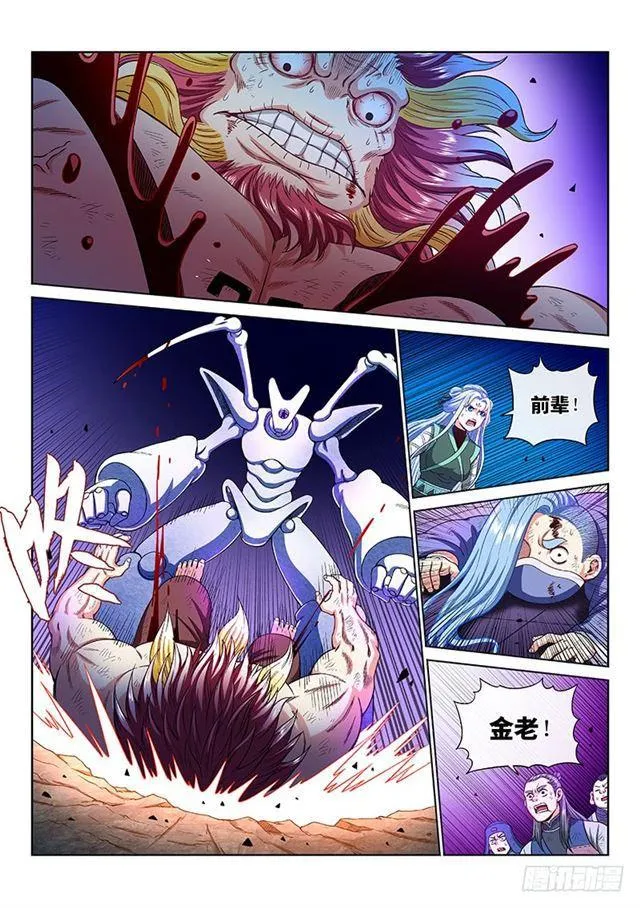 第一七九话·苦 战 第5页