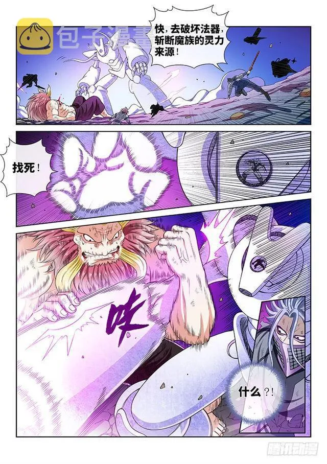 第一七九话·苦 战 第6页