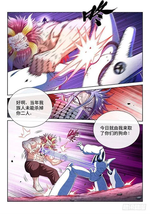 第一七九话·苦 战 第10页