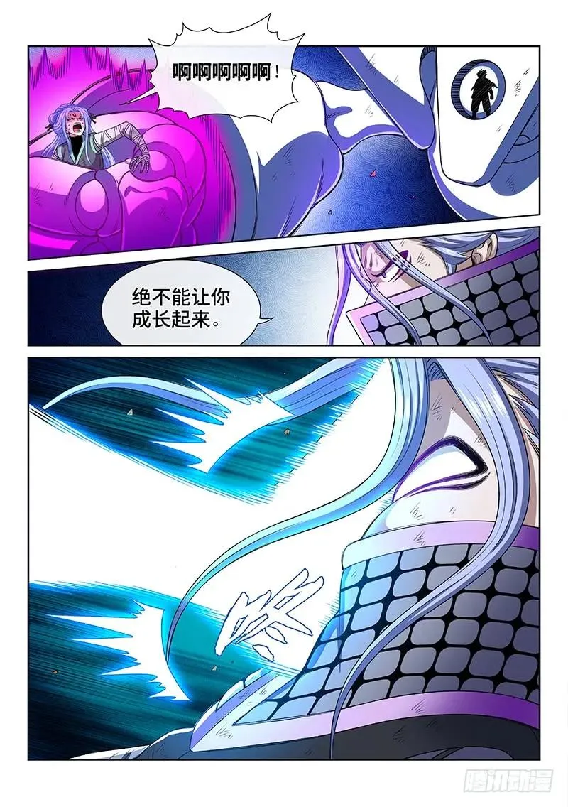 第一八零话·I’m back! 第12页