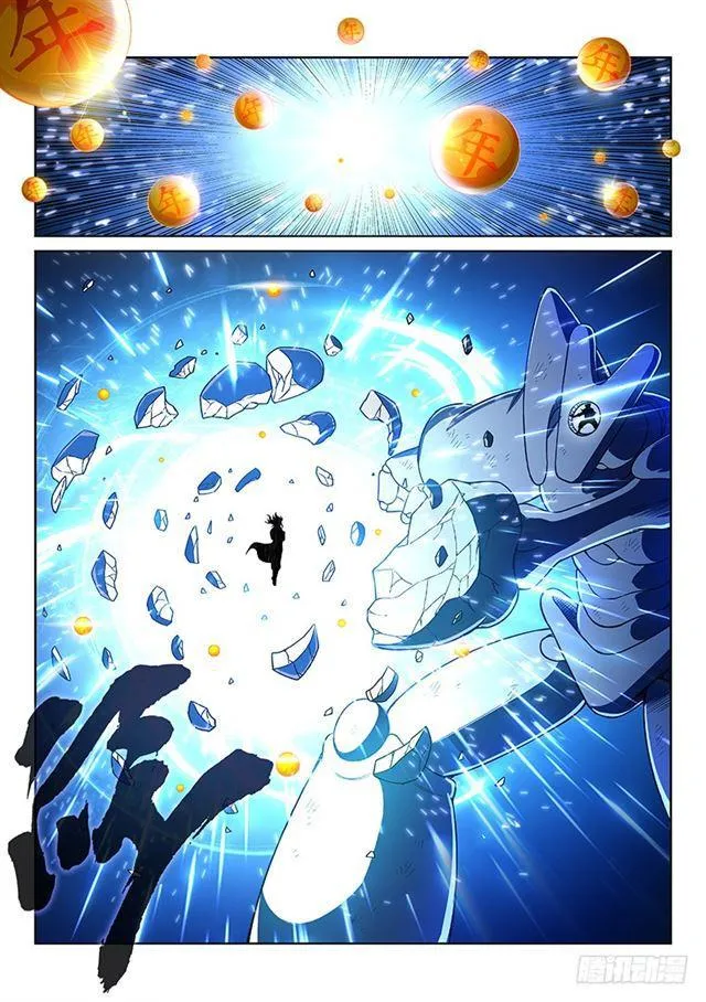 第一八一话·广陵君课堂 第13页