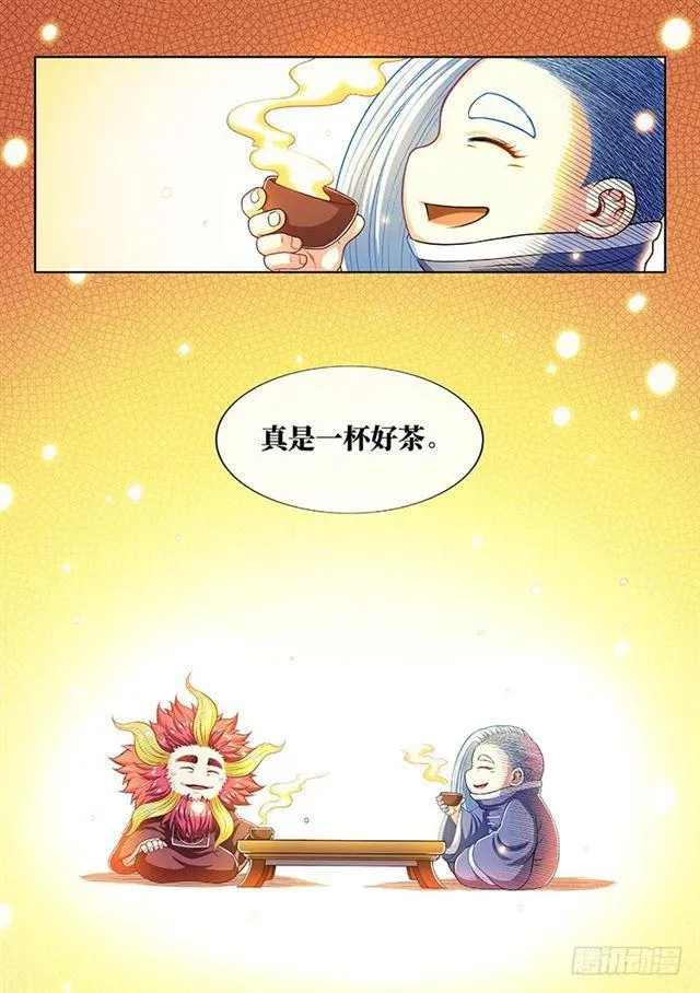 第一八四话·心 愿 第9页