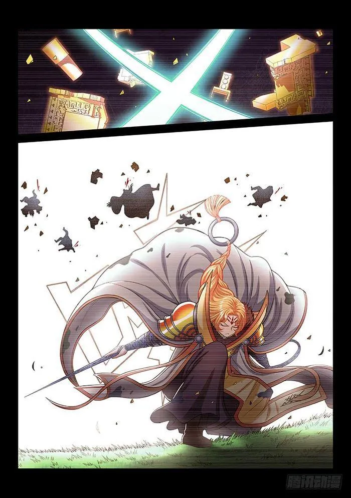第一八六话·家 令 第7页