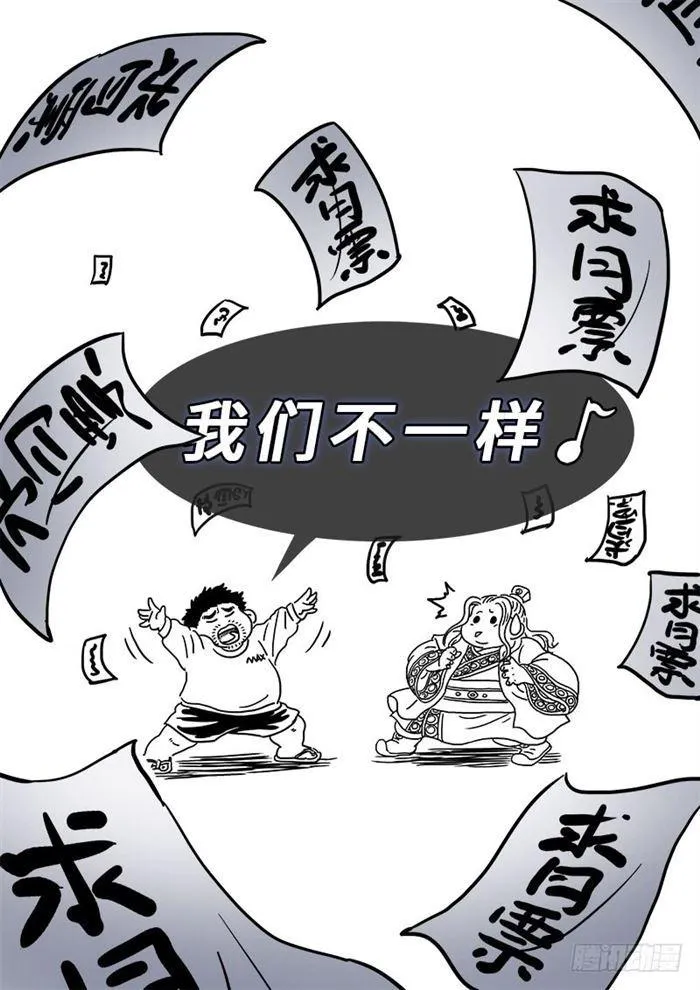 第一八七话·程以远 第18页