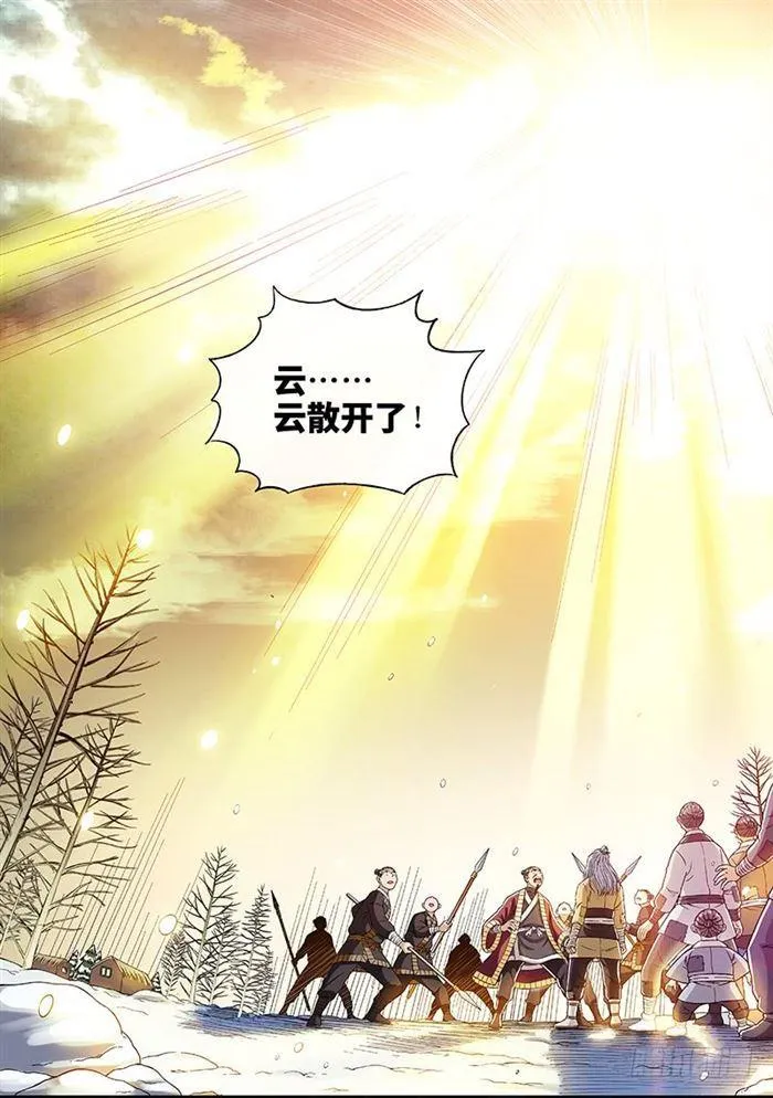 第一八八话·时江法则第六条 第10页
