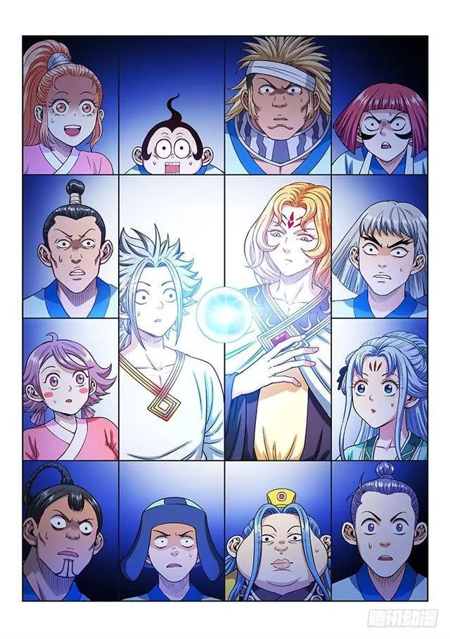 第一八九话·测验品级 第11页