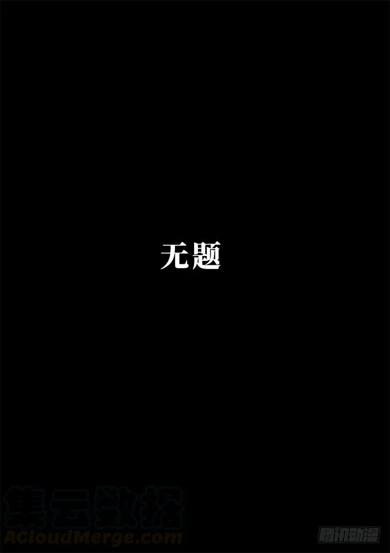 求月票之路·第一季 第37页