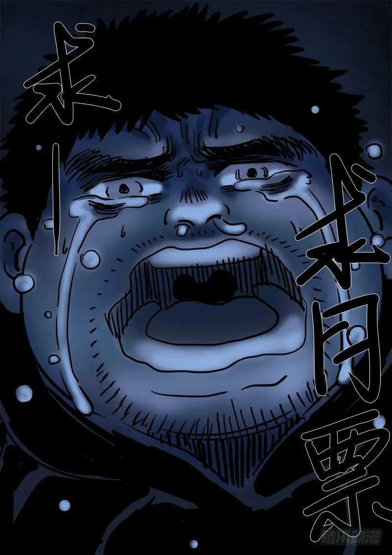 求月票之路·第一季 第40页