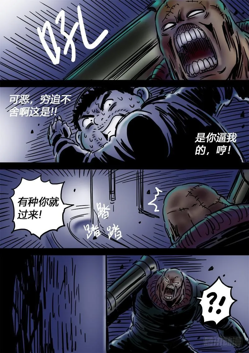 求月票之路·第二季 第19页