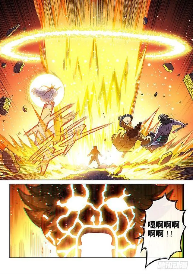 第二零三话·左宗明的计策 第19页