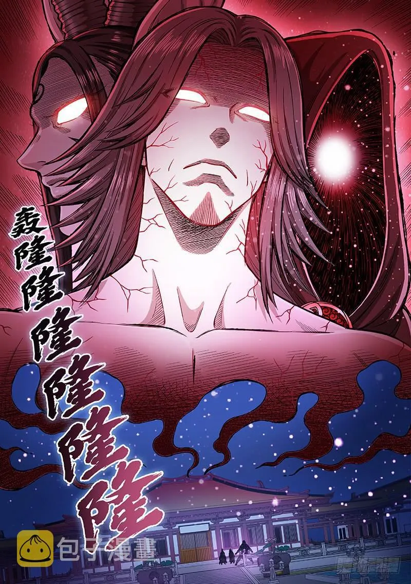 第二零四话·布线行针 第12页