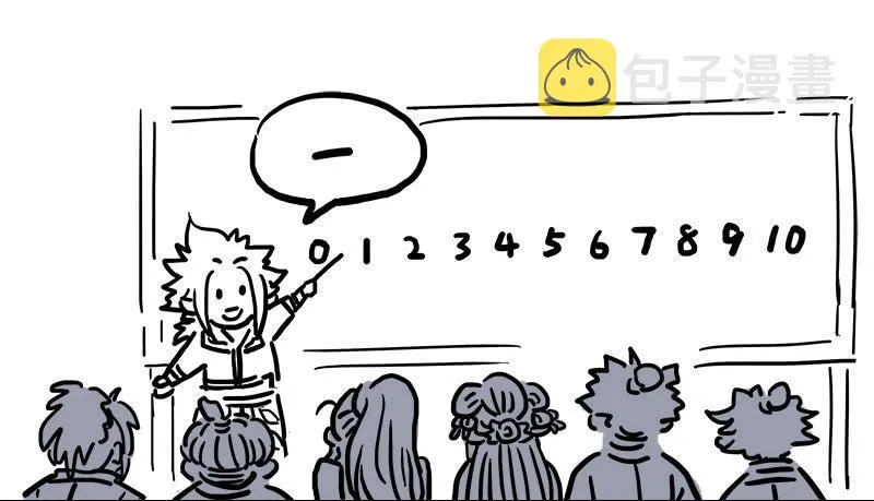 第二零九话·仙界购物平台 第19页