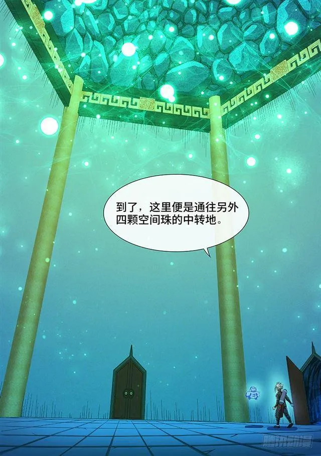 第二一二话·秘密行动 第7页