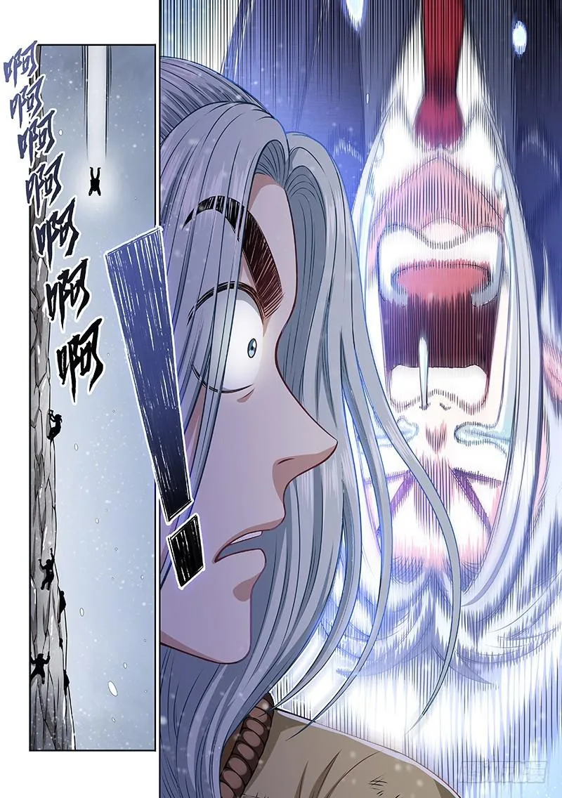 第二二六话·阻 拦 第14页