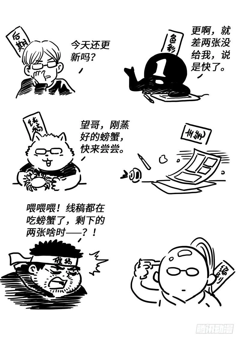 第二四五话·命 运 第18页