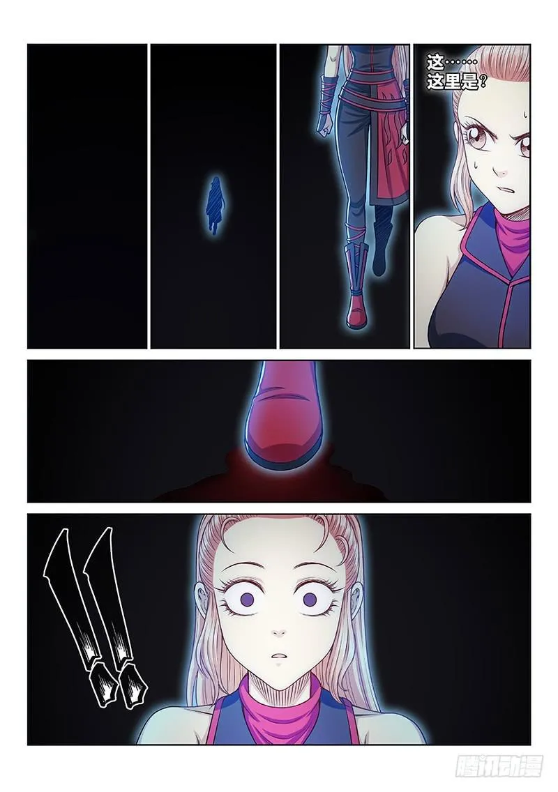 第二五七话·犹豫与觉悟 第17页