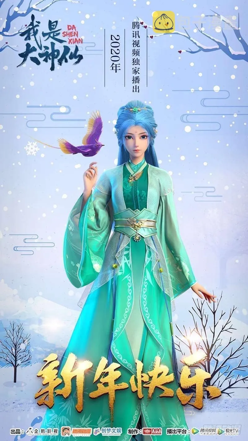 第二五七话·犹豫与觉悟 第19页