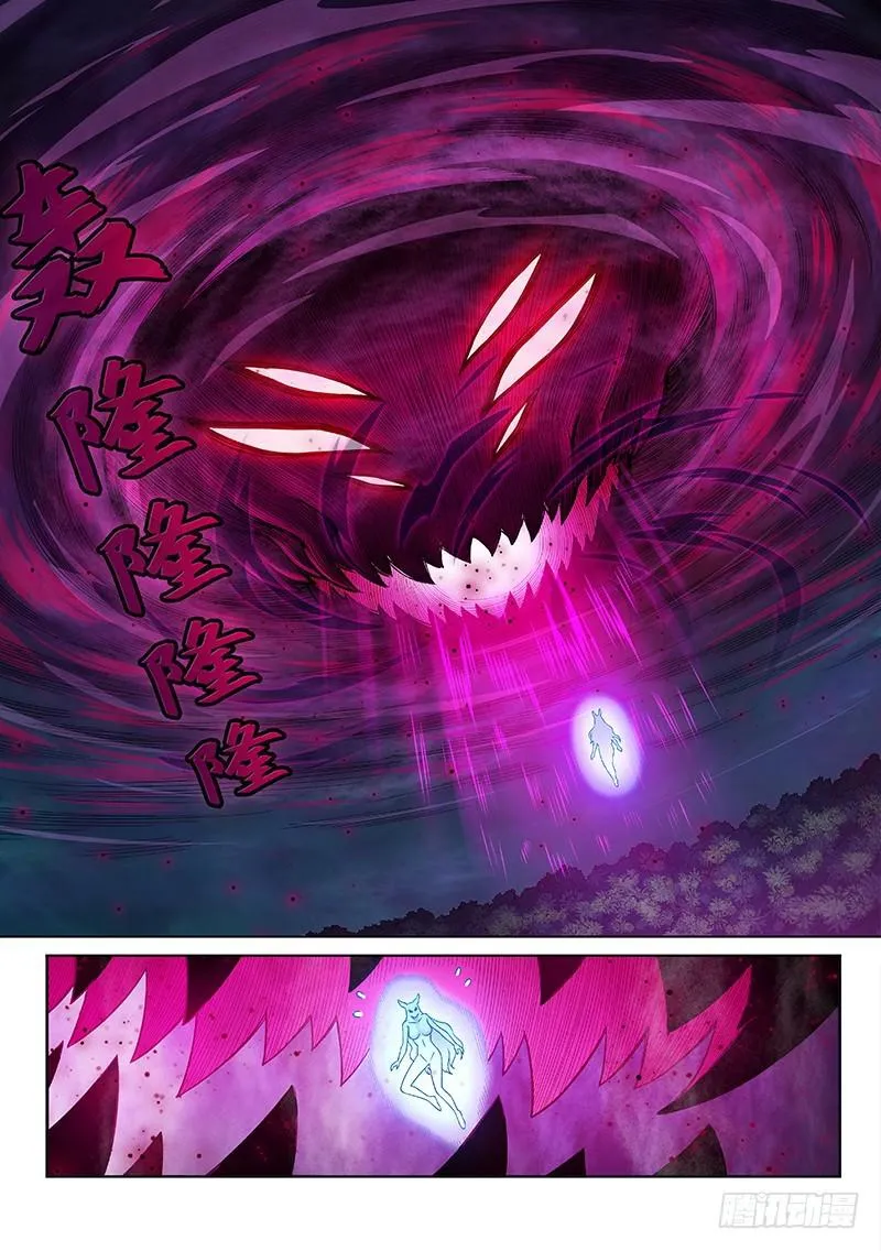 第二六一话·司马进 第14页