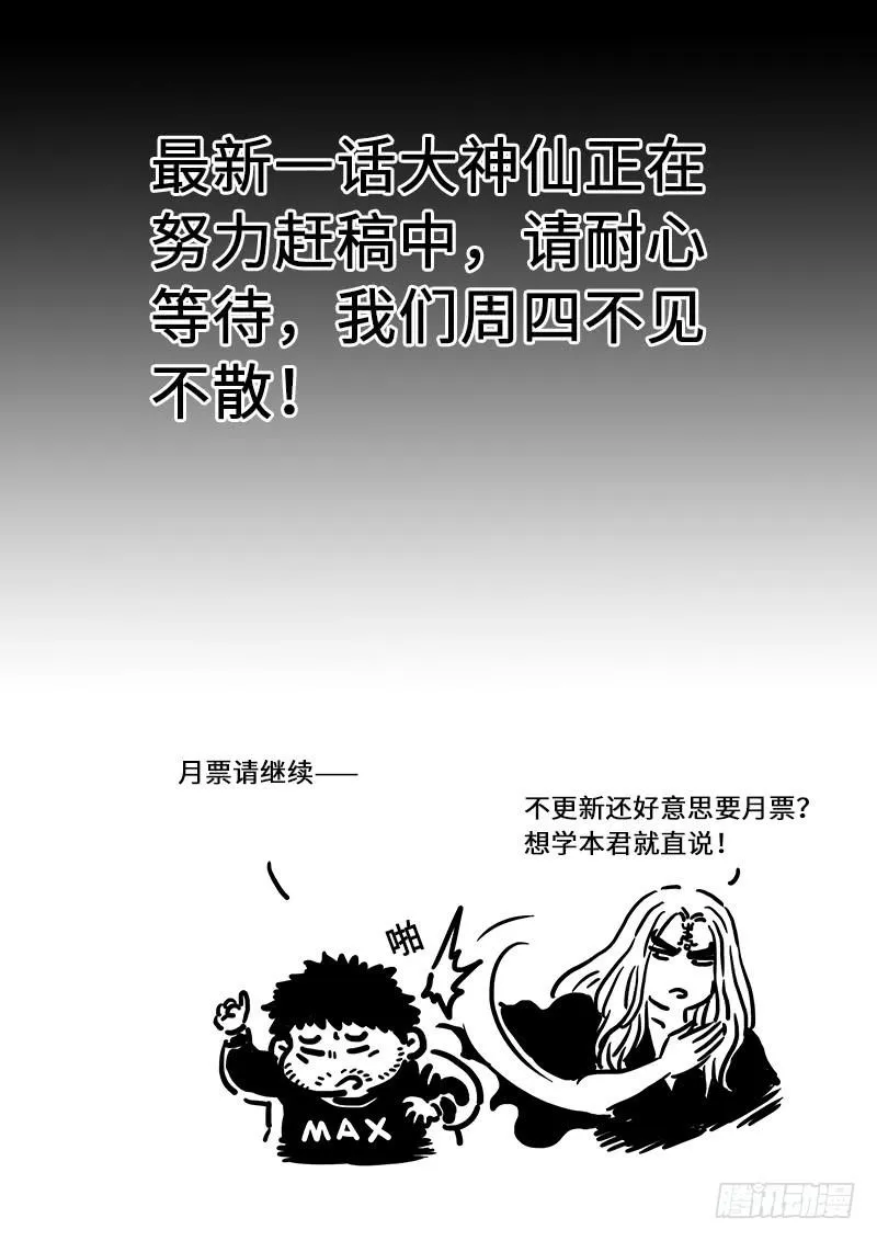 春节活动获奖名单 第2页
