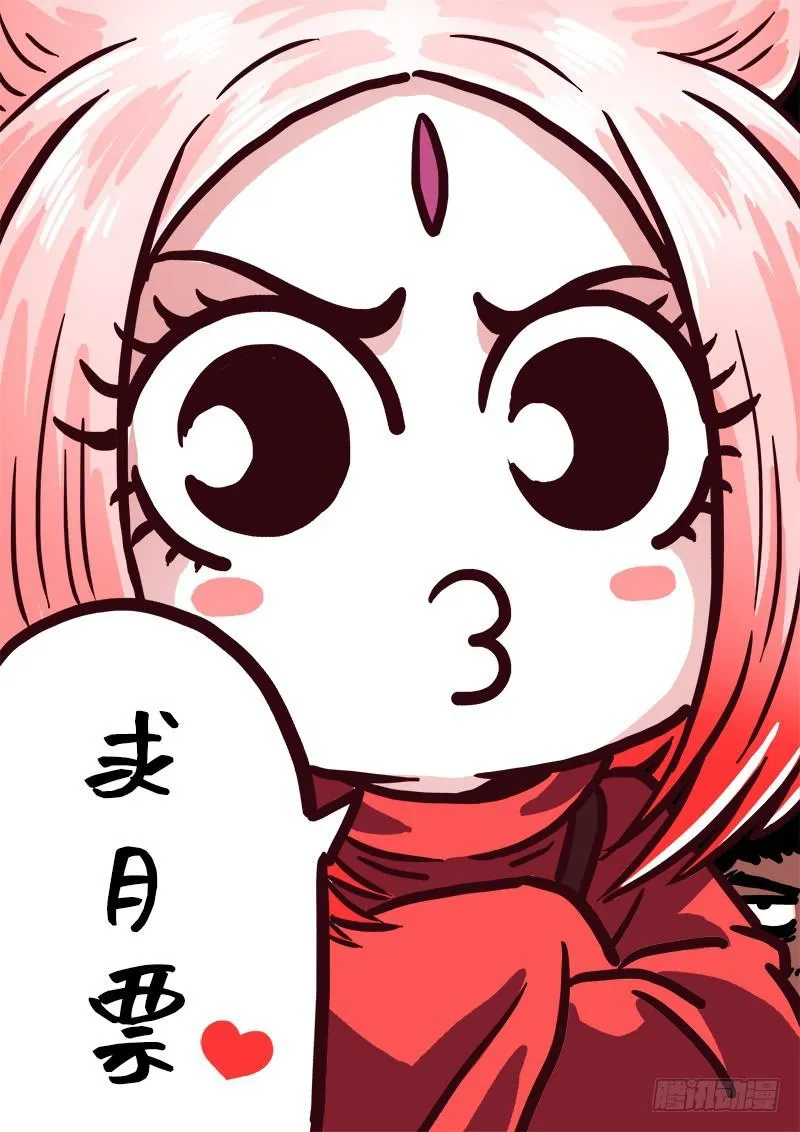 第二六八话·局势已变 第18页